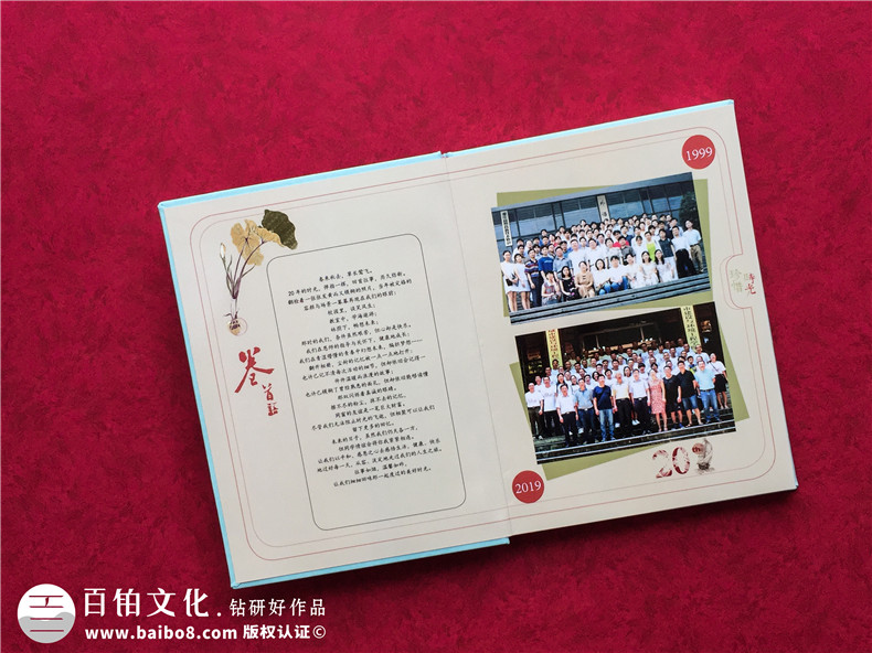 重慶定制同學(xué)聚會(huì )紀念冊公司哪家好-哪里可以做同學(xué)會(huì )留念相冊影集