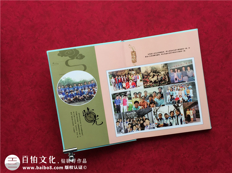 重慶定制同學(xué)聚會(huì )紀念冊公司哪家好-哪里可以做同學(xué)會(huì )留念相冊影集