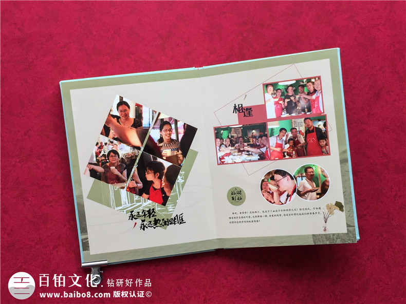 重慶定制同學(xué)聚會(huì )紀念冊公司哪家好-哪里可以做同學(xué)會(huì )留念相冊影集