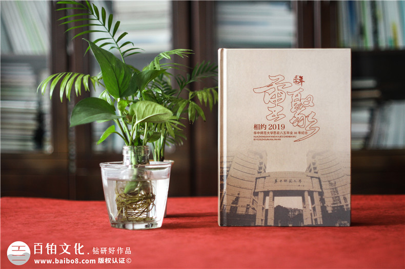武漢同學(xué)聚會(huì )紀念冊設計-武漢哪里有制作印刷畢業(yè)紀念相冊的公司