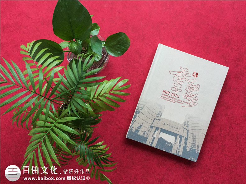 武漢同學(xué)聚會(huì )紀念冊設計-武漢哪里有制作印刷畢業(yè)紀念相冊的公司