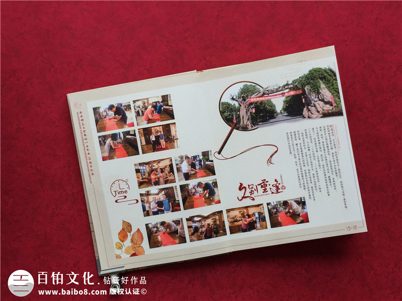 武漢同學(xué)聚會(huì )紀念冊設計-武漢哪里有制作印刷畢業(yè)紀念相冊的公司