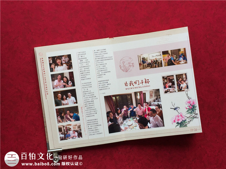 武漢同學(xué)聚會(huì )紀念冊設計-武漢哪里有制作印刷畢業(yè)紀念相冊的公司