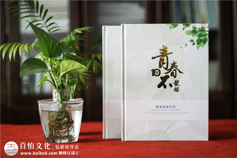 同學(xué)相冊怎樣編輯最好-哪里印同學(xué)會(huì )相冊