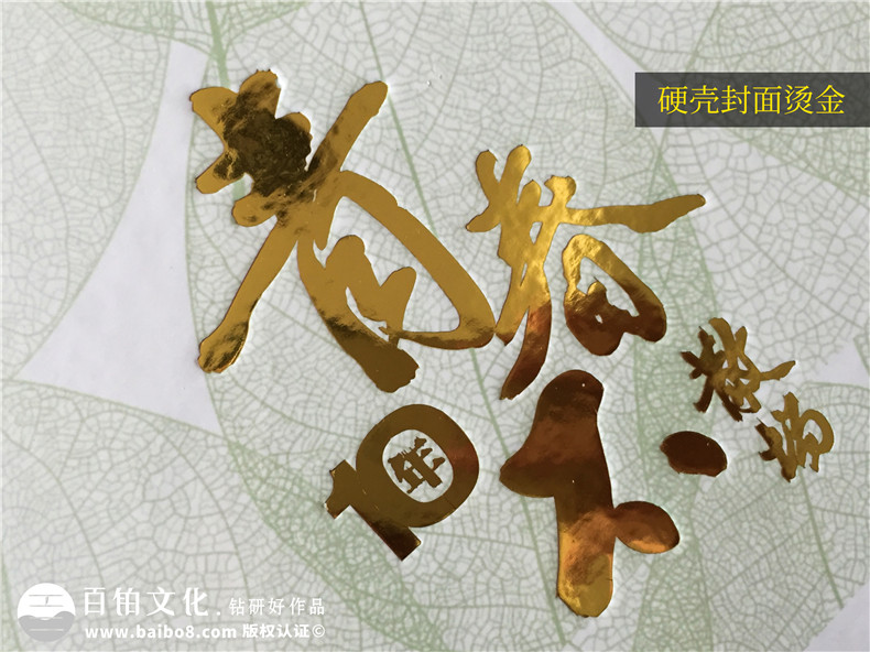 同學(xué)相冊怎樣編輯最好-哪里印同學(xué)會(huì )相冊