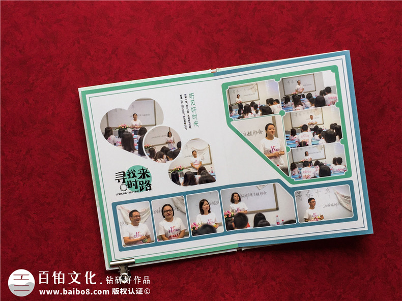 同學(xué)相冊怎樣編輯最好-哪里印同學(xué)會(huì )相冊