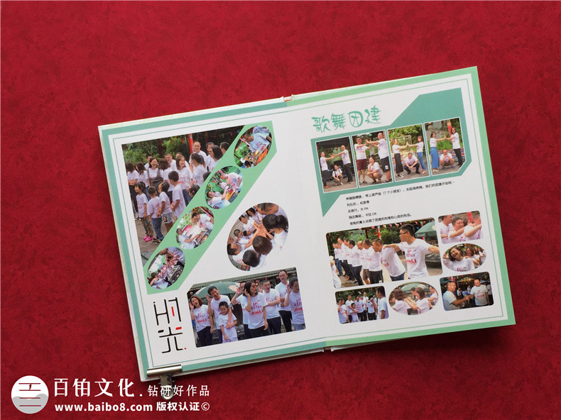 同學(xué)相冊怎樣編輯最好-哪里印同學(xué)會(huì )相冊