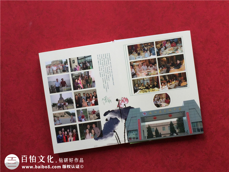 同學(xué)會(huì )相冊定制-巴中做40周年聚首影集設計的公司