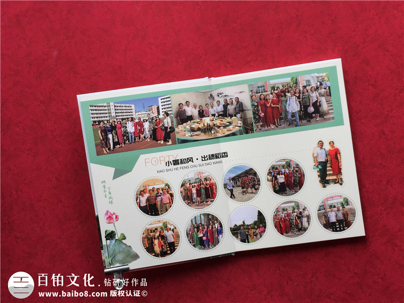 同學(xué)會(huì )相冊定制-巴中做40周年聚首影集設計的公司