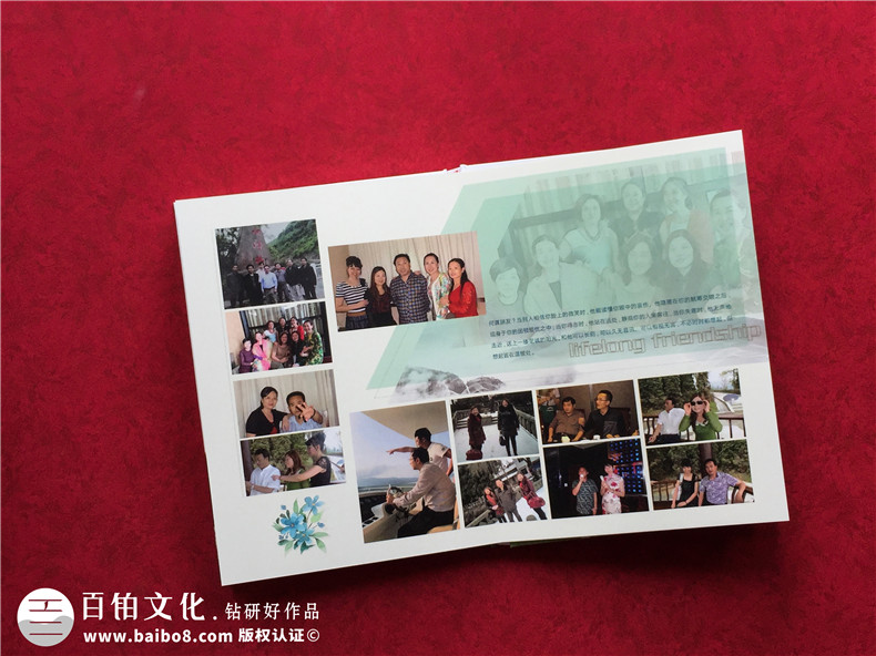 同學(xué)會(huì )相冊定制-巴中做40周年聚首影集設計的公司