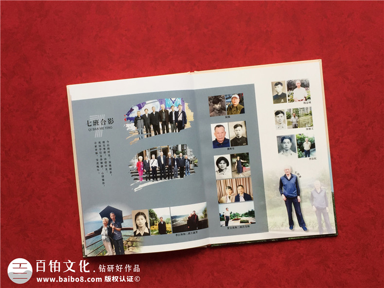 同學(xué)聚會(huì )畫(huà)冊-同學(xué)相冊制作