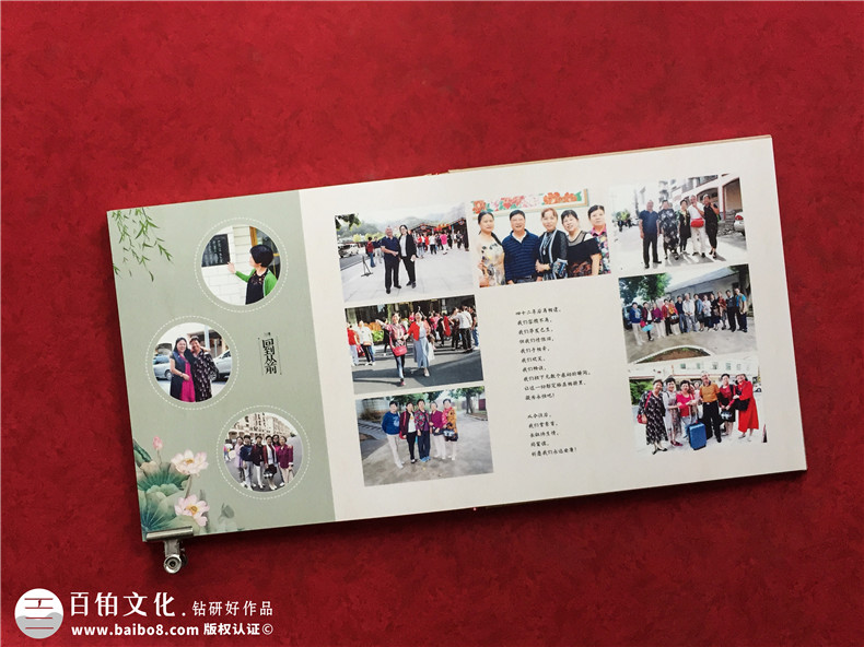 同學(xué)聚會(huì )紀念冊制作公司-畢業(yè)四十年同學(xué)聚會(huì )相冊制作