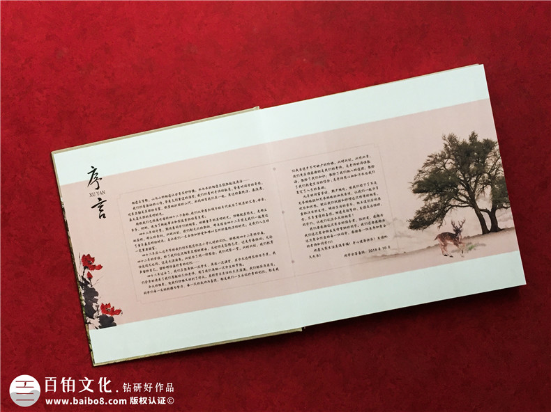 同學(xué)聚會(huì )紀念冊制作公司-畢業(yè)四十年同學(xué)聚會(huì )相冊制作