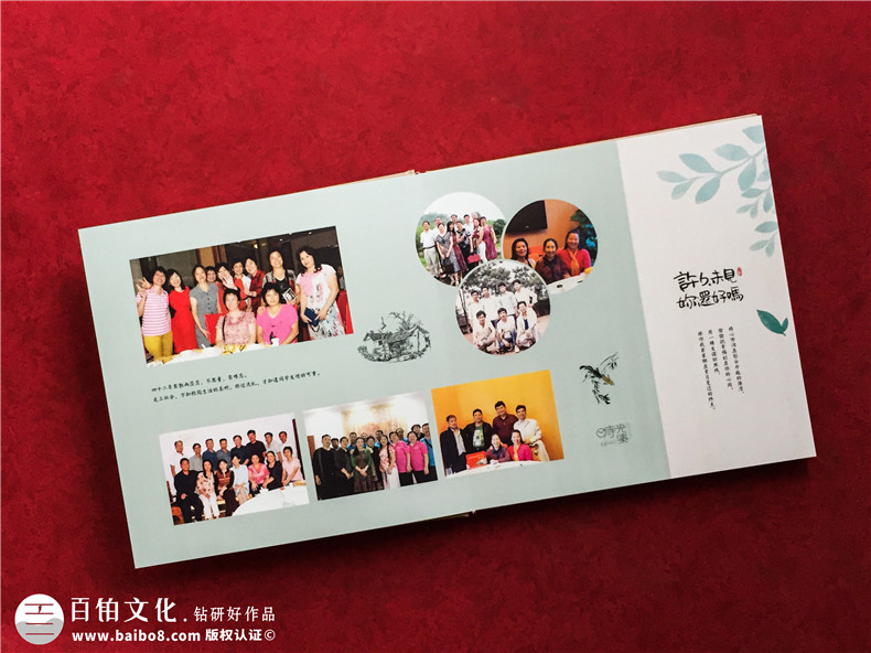 同學(xué)聚會(huì )紀念冊制作公司-畢業(yè)四十年同學(xué)聚會(huì )相冊制作