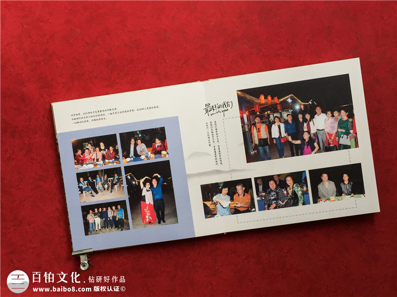 同學(xué)聚會(huì )紀念冊制作公司-畢業(yè)四十年同學(xué)聚會(huì )相冊制作