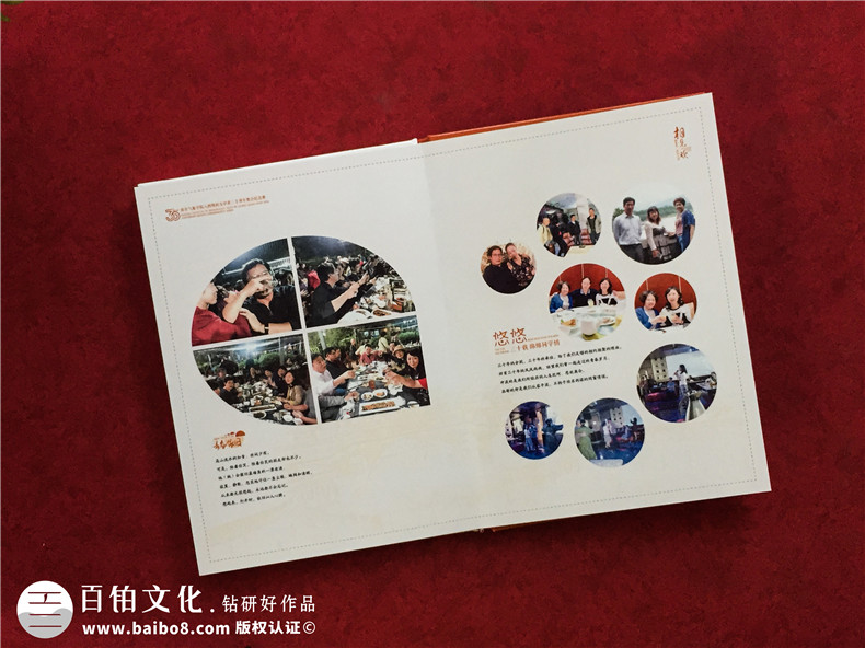 同學(xué)30周年聚會(huì )相冊制作-南京同學(xué)會(huì )紀念冊定制
