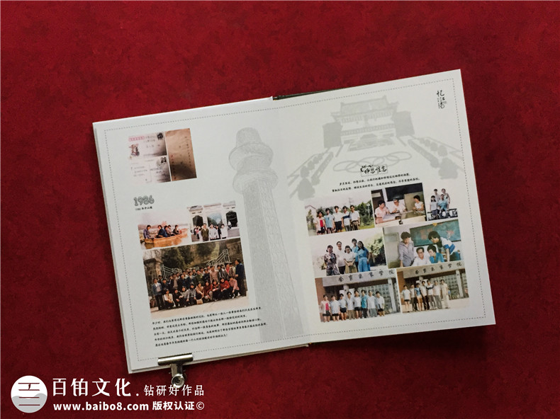 同學(xué)30周年聚會(huì )相冊制作-南京同學(xué)會(huì )紀念冊定制