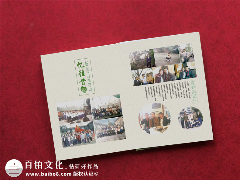 同學(xué)聚會(huì )相冊怎么設計-提交同學(xué)活動(dòng)照片素材即可