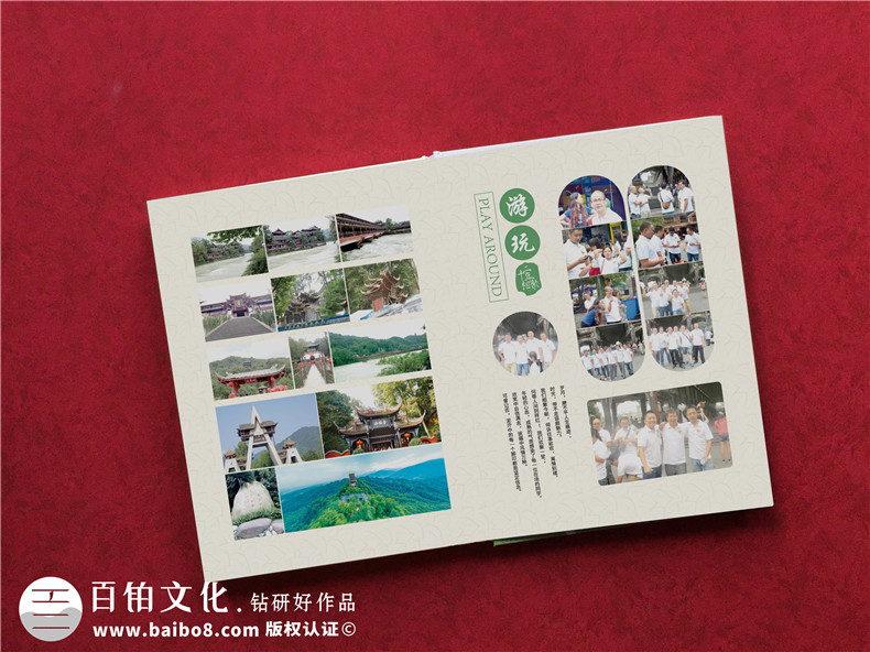 同學(xué)聚會(huì )相冊怎么設計-提交同學(xué)活動(dòng)照片素材即可