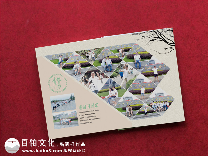 20年同學(xué)聚會(huì )紀念冊制作-和專(zhuān)業(yè)的設計公司合作執行設計工作第6張-宣傳畫(huà)冊,紀念冊設計制作-價(jià)格費用,文案模板,印刷裝訂,尺寸大小