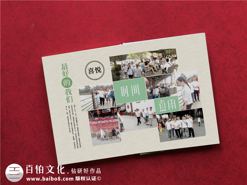 20年同學(xué)聚會(huì )紀念冊制作-和專(zhuān)業(yè)的設計公司合作執行設計工作第7張-宣傳畫(huà)冊,紀念冊設計制作-價(jià)格費用,文案模板,印刷裝訂,尺寸大小