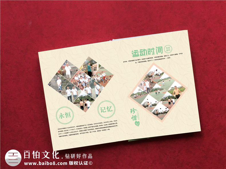 20年同學(xué)聚會(huì )紀念冊制作-和專(zhuān)業(yè)的設計公司合作執行設計工作第8張-宣傳畫(huà)冊,紀念冊設計制作-價(jià)格費用,文案模板,印刷裝訂,尺寸大小