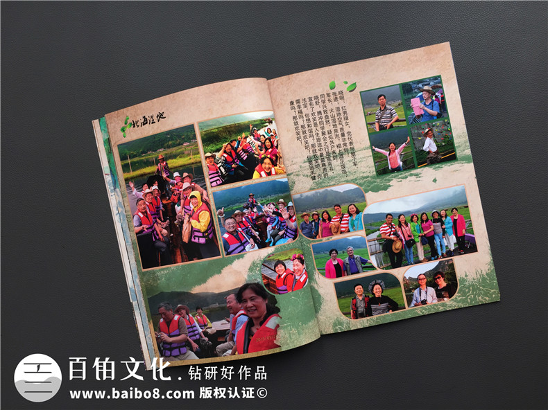 同學(xué)聚會(huì )旅游紀念冊,很有地域風(fēng)情的回憶畫(huà)冊-云南昆明中醫藥大學(xué)