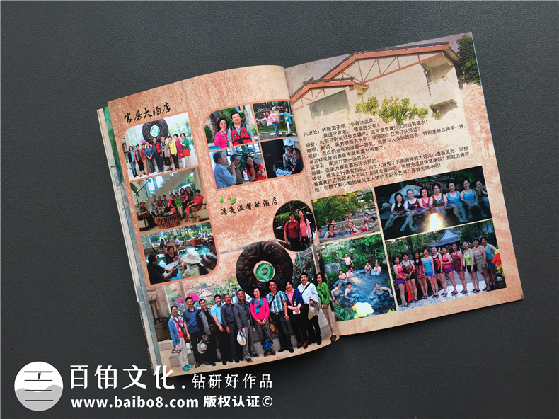 同學(xué)聚會(huì )旅游紀念冊,很有地域風(fēng)情的回憶畫(huà)冊-云南昆明中醫藥大學(xué)