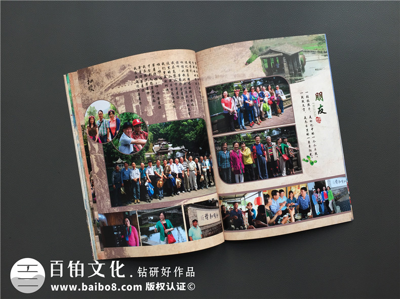 同學(xué)聚會(huì )旅游紀念冊,很有地域風(fēng)情的回憶畫(huà)冊-云南昆明中醫藥大學(xué)