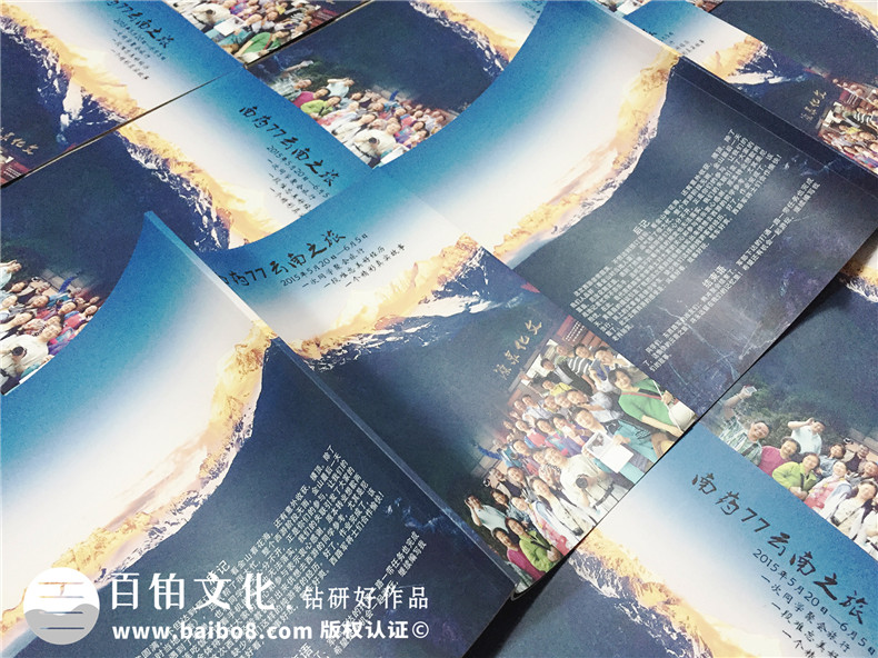 同學(xué)聚會(huì )旅游紀念冊,很有地域風(fēng)情的回憶畫(huà)冊-云南昆明中醫藥大學(xué)