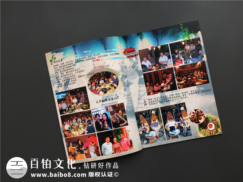 同學(xué)聚會(huì )旅游紀念冊,很有地域風(fēng)情的回憶畫(huà)冊-云南昆明中醫藥大學(xué)