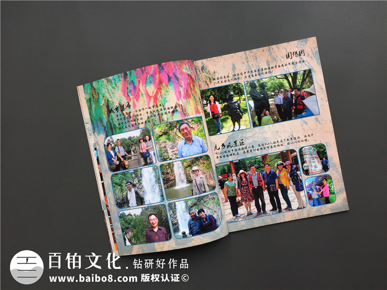 同學(xué)聚會(huì )旅游紀念冊,很有地域風(fēng)情的回憶畫(huà)冊-云南昆明中醫藥大學(xué)