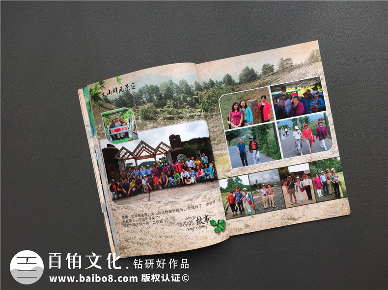 同學(xué)聚會(huì )旅游紀念冊,很有地域風(fēng)情的回憶畫(huà)冊-云南昆明中醫藥大學(xué)