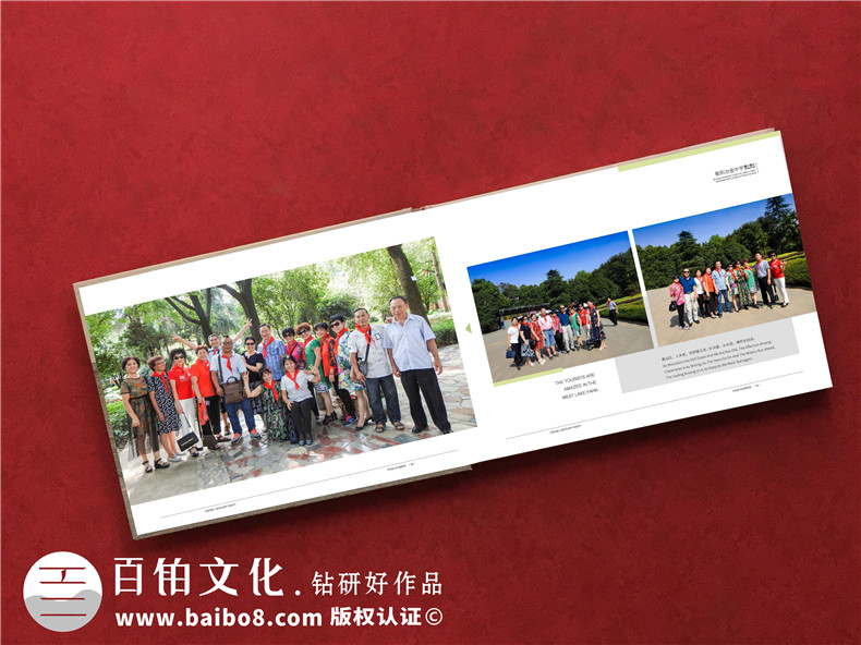 子弟學(xué)校同學(xué)聚會(huì )紀念冊-同學(xué)的回憶錄要怎么做