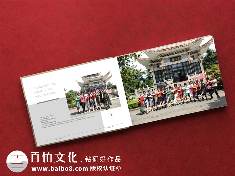 子弟學(xué)校同學(xué)聚會(huì )紀念冊-同學(xué)的回憶錄要怎么做