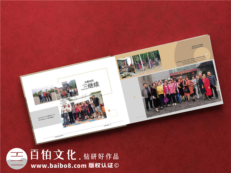 子弟學(xué)校同學(xué)聚會(huì )紀念冊-同學(xué)的回憶錄要怎么做