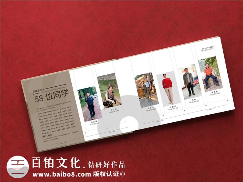子弟學(xué)校同學(xué)聚會(huì )紀念冊-同學(xué)的回憶錄要怎么做