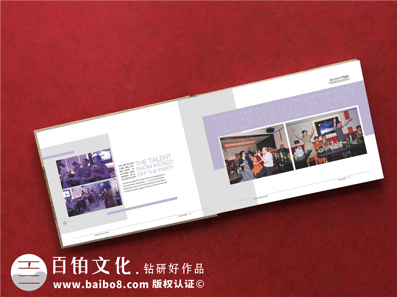 子弟學(xué)校同學(xué)聚會(huì )紀念冊-同學(xué)的回憶錄要怎么做