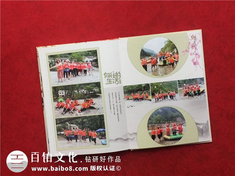 聚會(huì )紀念冊憶青春-同學(xué)聚會(huì )通信錄的制作