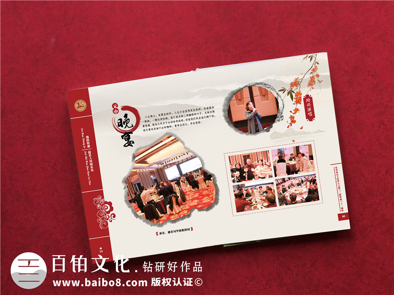 如何制作一本同學(xué)錄-畢業(yè)三十周年同學(xué)聚會(huì )紀念冊包含什么內容