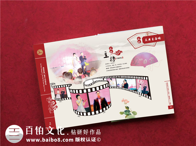 如何制作一本同學(xué)錄-畢業(yè)三十周年同學(xué)聚會(huì )紀念冊包含什么內容