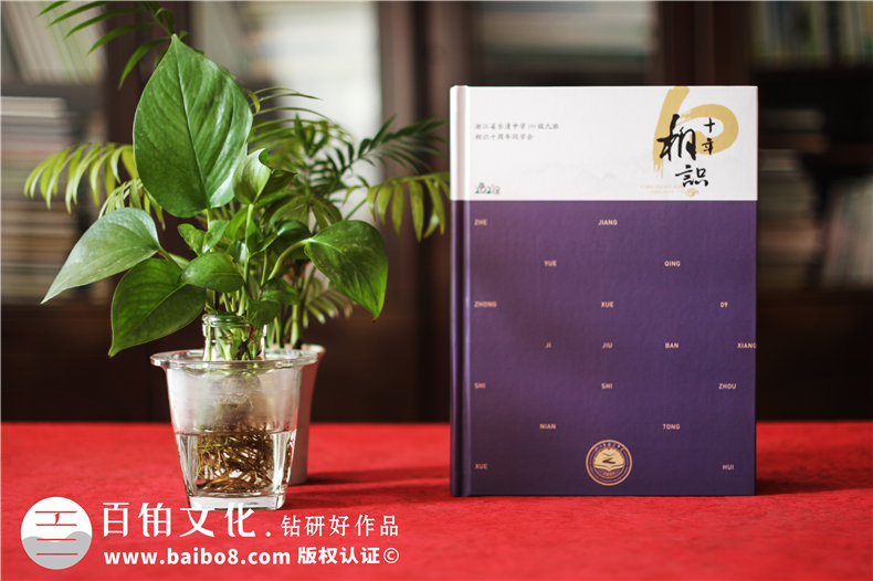 同學(xué)聚會(huì )文案相冊-同學(xué)聚會(huì )照片如何制成相冊集影呢