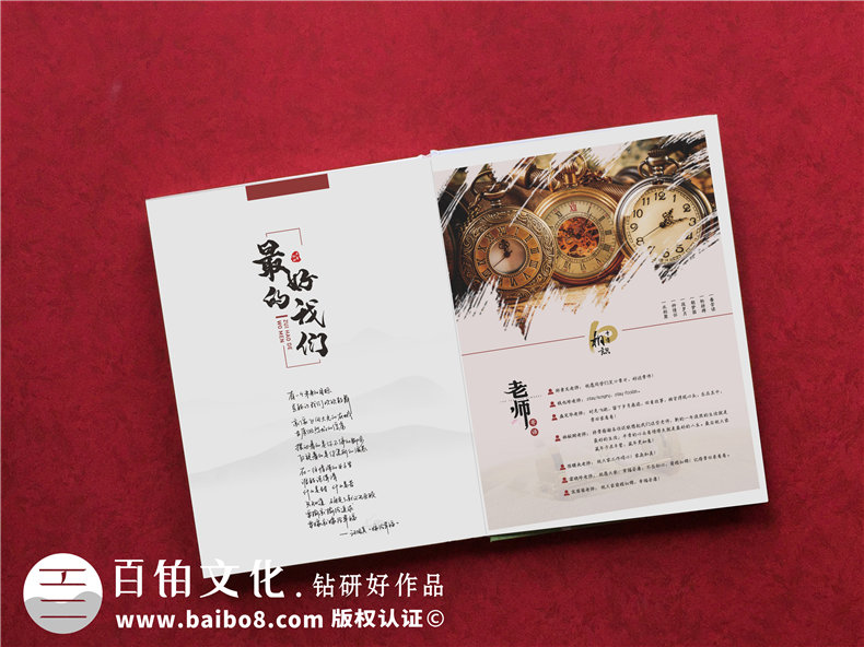 同學(xué)聚會(huì )文案相冊-同學(xué)聚會(huì )照片如何制成相冊集影呢