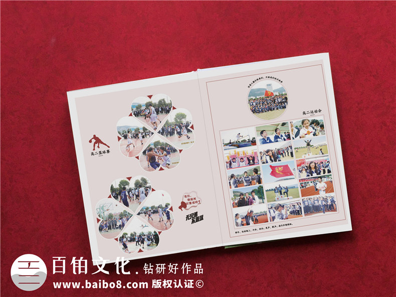 同學(xué)聚會(huì )文案相冊-同學(xué)聚會(huì )照片如何制成相冊集影呢