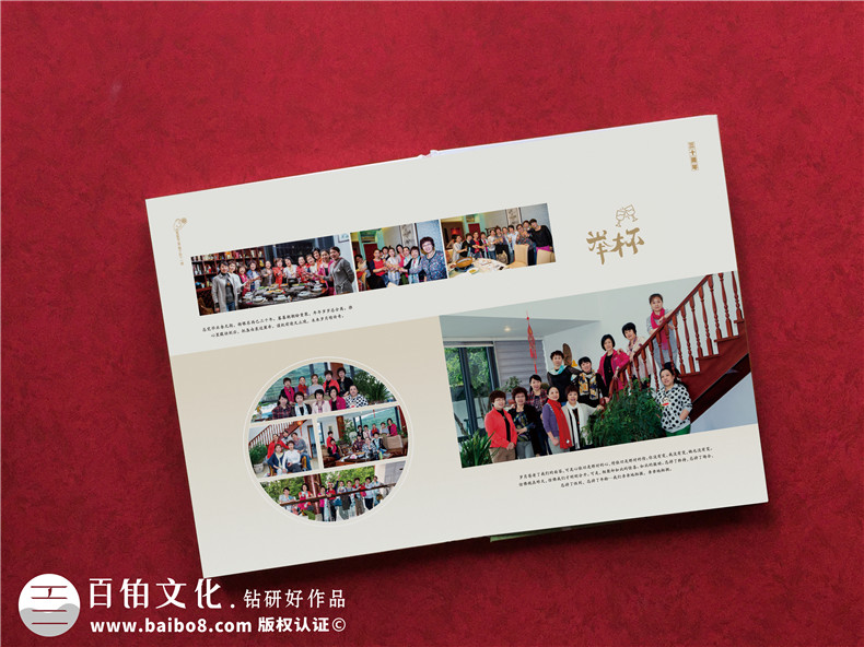 同學(xué)聚會(huì )相冊的準備和方法-做同學(xué)會(huì )相冊哪家快又好