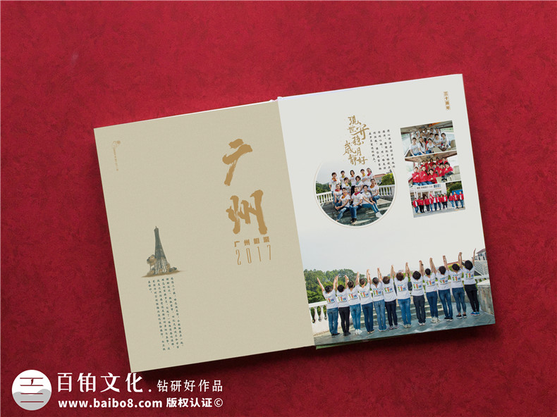 同學(xué)聚會(huì )相冊的準備和方法-做同學(xué)會(huì )相冊哪家快又好