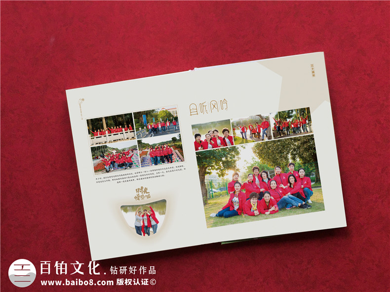 同學(xué)聚會(huì )相冊的準備和方法-做同學(xué)會(huì )相冊哪家快又好