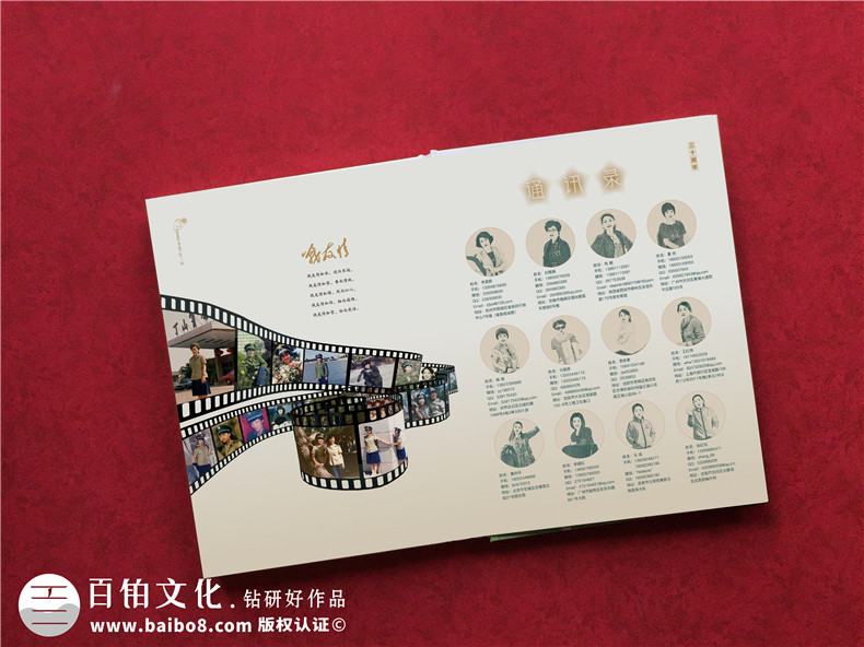 同學(xué)聚會(huì )相冊的準備和方法-做同學(xué)會(huì )相冊哪家快又好