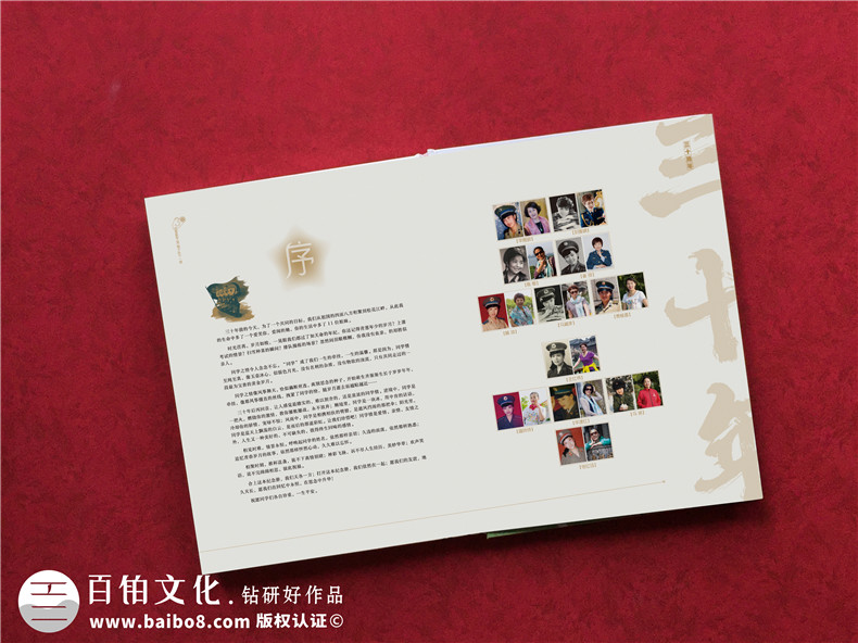 同學(xué)聚會(huì )相冊的準備和方法-做同學(xué)會(huì )相冊哪家快又好