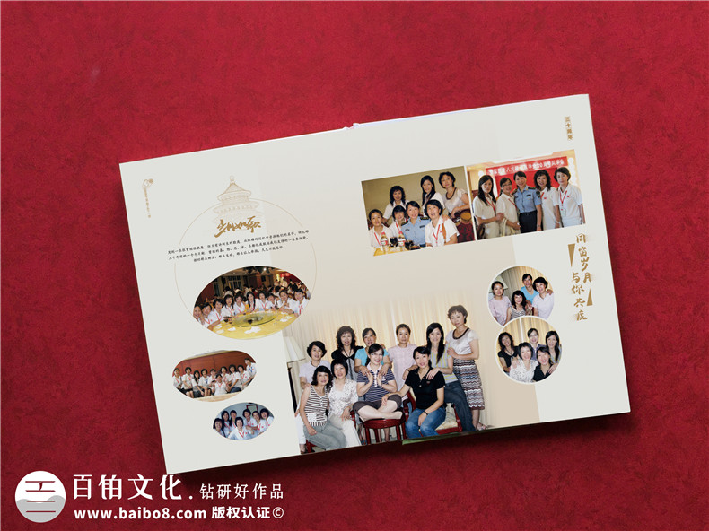 同學(xué)聚會(huì )相冊的準備和方法-做同學(xué)會(huì )相冊哪家快又好